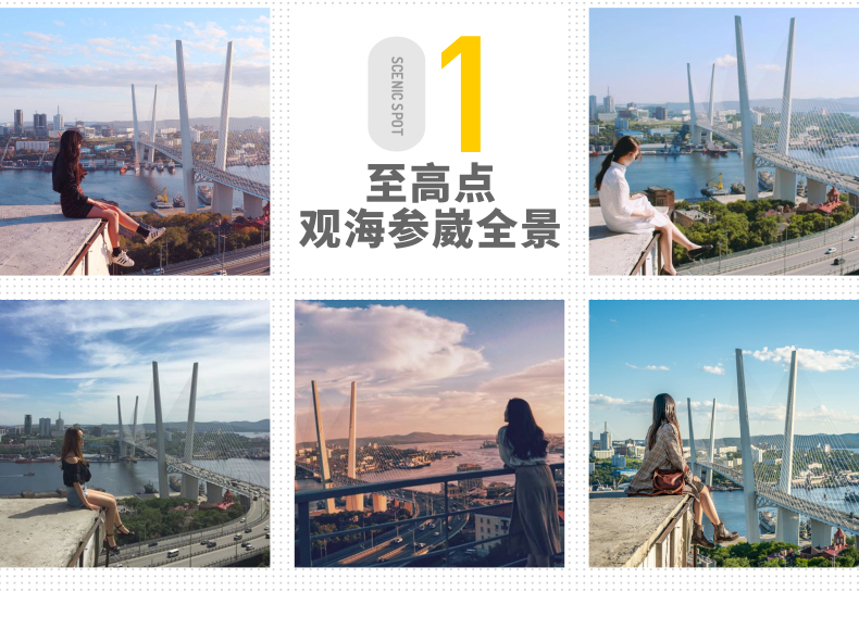 延吉3