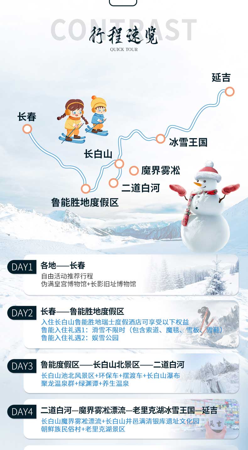 微信图片_20221211073438_02