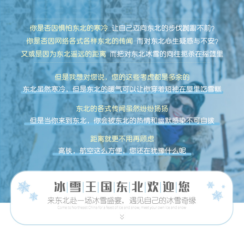2022-10-18-759详情---927修改-加导语_02