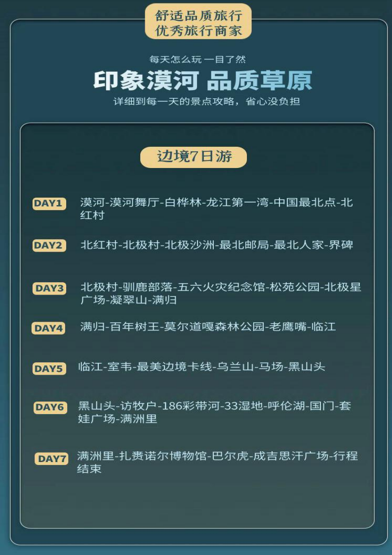 图片7 图片7