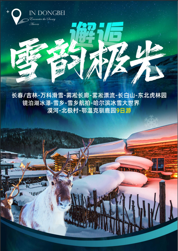 邂逅1