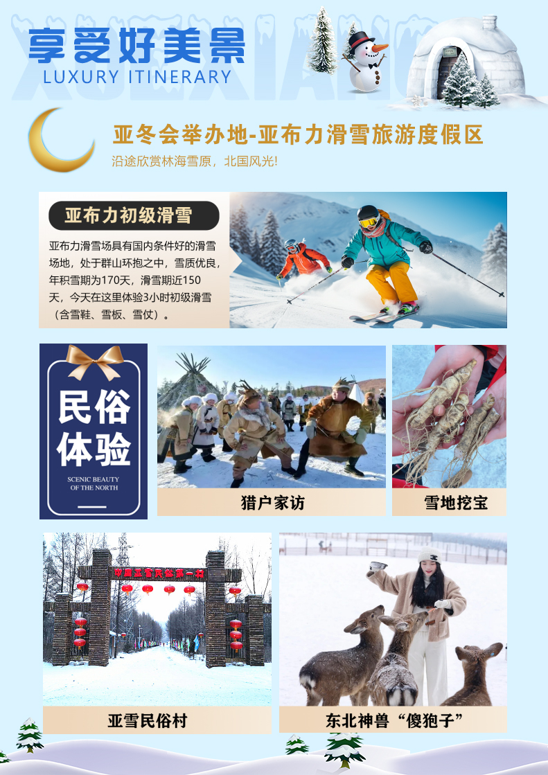 图片3