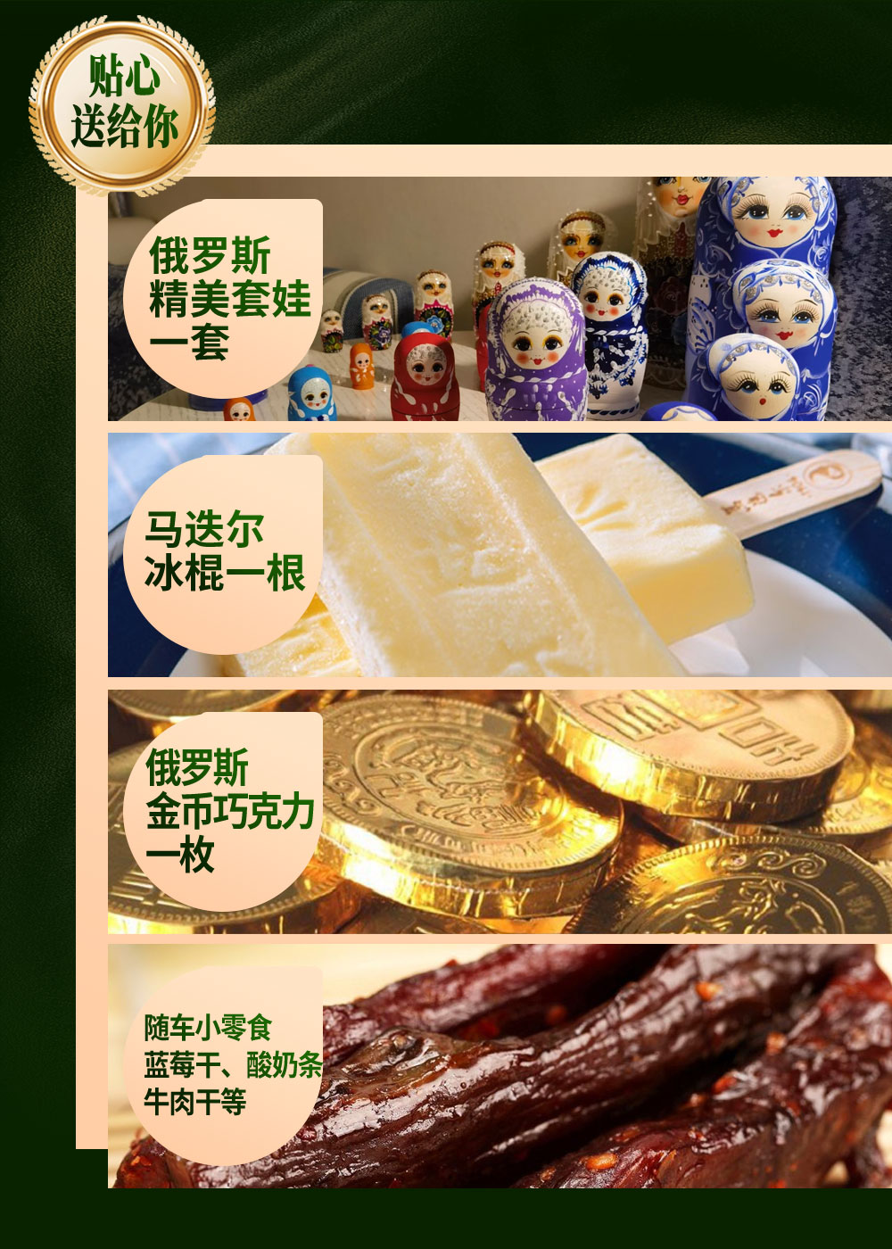 漠北草原091