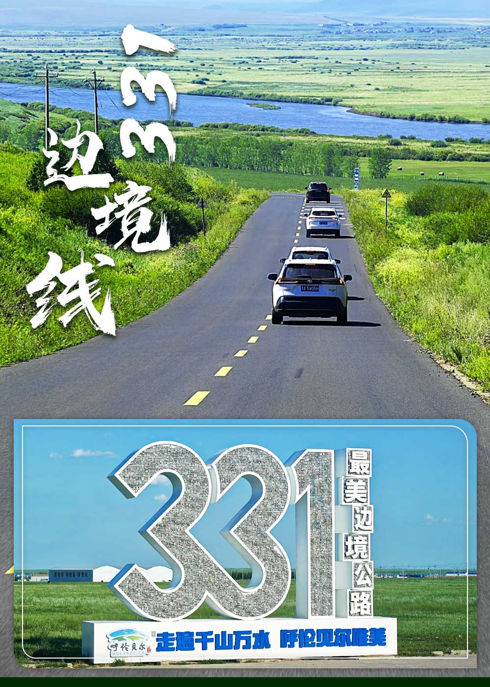 漠北草原051
